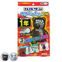 livingut（リビングート）のバス・トイレ・掃除洗濯/その他バス・トイレ・掃除洗濯