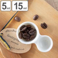 livingut（リビングート）の食器・キッチン用品/その他食器・キッチン用品