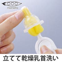 livingut（リビングート）のベビー/ベビー用品
