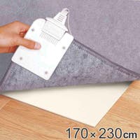 livingut(リビングート)の寝具・インテリア雑貨/ラグ・マット