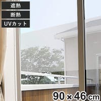 livingut（リビングート）の生活家電/その他生活家電