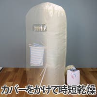 livingut（リビングート）の日用品/ランドリー