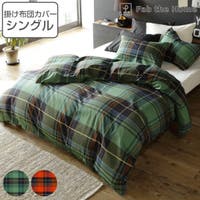 livingut（リビングート）の寝具・インテリア雑貨/寝具・寝具カバー