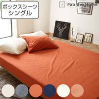 livingut（リビングート）の寝具・インテリア雑貨/寝具・寝具カバー