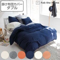 livingut（リビングート）の寝具・インテリア雑貨/寝具・寝具カバー