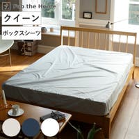 livingut（リビングート）の寝具・インテリア雑貨/寝具・寝具カバー