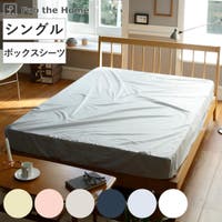livingut（リビングート）の寝具・インテリア雑貨/寝具・寝具カバー