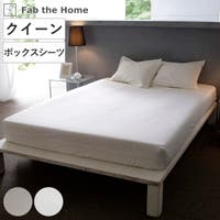 livingut（リビングート）の寝具・インテリア雑貨/寝具・寝具カバー