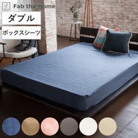 livingut（リビングート）の寝具・インテリア雑貨/寝具・寝具カバー