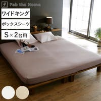 livingut（リビングート）の寝具・インテリア雑貨/寝具・寝具カバー