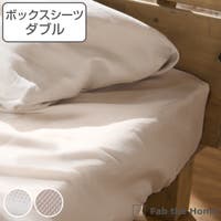 livingut（リビングート）の寝具・インテリア雑貨/寝具・寝具カバー