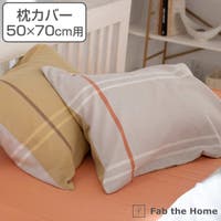 livingut（リビングート）の寝具・インテリア雑貨/寝具・寝具カバー
