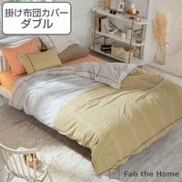 livingut（リビングート）の寝具・インテリア雑貨/寝具・寝具カバー