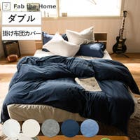 livingut（リビングート）の寝具・インテリア雑貨/寝具・寝具カバー
