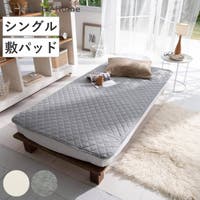 livingut（リビングート）の寝具・インテリア雑貨/寝具・寝具カバー