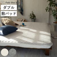 livingut（リビングート）の寝具・インテリア雑貨/寝具・寝具カバー