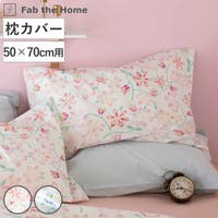 livingut（リビングート）の寝具・インテリア雑貨/寝具・寝具カバー