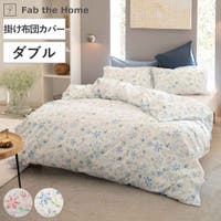 livingut（リビングート）の寝具・インテリア雑貨/寝具・寝具カバー