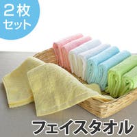 livingut（リビングート）のバス・トイレ・掃除洗濯/タオル・バスタオル