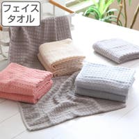 livingut（リビングート）のバス・トイレ・掃除洗濯/タオル・バスタオル