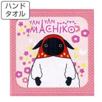 livingut（リビングート）のバス・トイレ・掃除洗濯/タオル・バスタオル