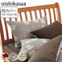 livingut（リビングート）の寝具・インテリア雑貨/寝具・寝具カバー