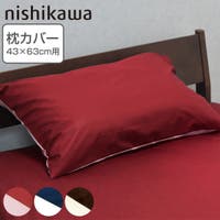livingut（リビングート）の寝具・インテリア雑貨/寝具・寝具カバー