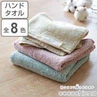 livingut（リビングート）のバス・トイレ・掃除洗濯/タオル・バスタオル