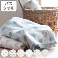 livingut（リビングート）の日用品/タオル