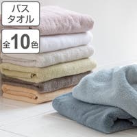 livingut（リビングート）の日用品/タオル