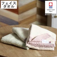livingut（リビングート）のバス・トイレ・掃除洗濯/タオル・バスタオル