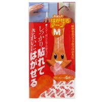 livingut（リビングート）の収納・家具/その他収納・家具