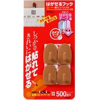 livingut（リビングート）の収納・家具/その他収納・家具