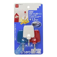 livingut（リビングート）の収納・家具/その他収納・家具