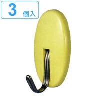 livingut（リビングート）の収納・家具/その他収納・家具