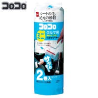 livingut（リビングート）のバス・トイレ・掃除洗濯/その他バス・トイレ・掃除洗濯