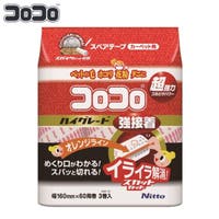 livingut（リビングート）のバス・トイレ・掃除洗濯/その他バス・トイレ・掃除洗濯