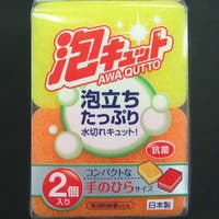 livingut（リビングート）のキッチン/その他キッチン用品