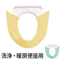 livingut（リビングート）のバス・トイレ・掃除洗濯/トイレ用品