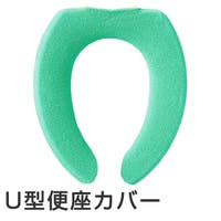 livingut（リビングート）のバス・トイレ・掃除洗濯/トイレ用品