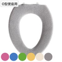 livingut（リビングート）のバス・トイレ・掃除洗濯/トイレ用品