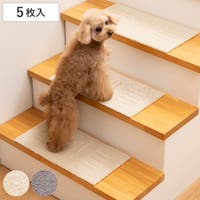 livingut（リビングート）のファッション雑貨/ペットグッズ
