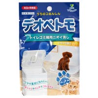 livingut（リビングート）のファッション雑貨/ペットグッズ