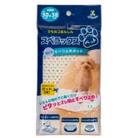 livingut（リビングート）のファッション雑貨/ペットグッズ