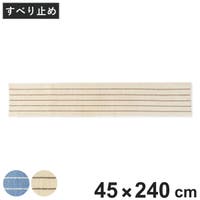 livingut(リビングート)の寝具・インテリア雑貨/ラグ・マット