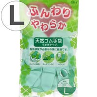 livingut（リビングート）の食器・キッチン用品/その他食器・キッチン用品