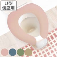 livingut（リビングート）のバス・トイレ・掃除洗濯/トイレ用品