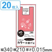 livingut（リビングート）の寝具・インテリア/収納雑貨