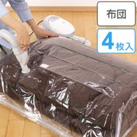 livingut（リビングート）の収納・家具/その他収納・家具