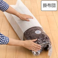 livingut（リビングート）の収納・家具/その他収納・家具